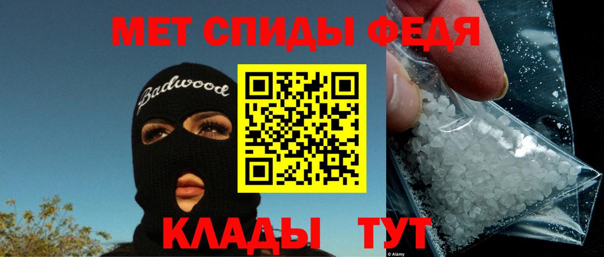 Амфетамин 98%  Амфетамин  Кохма  Вход с VPN 