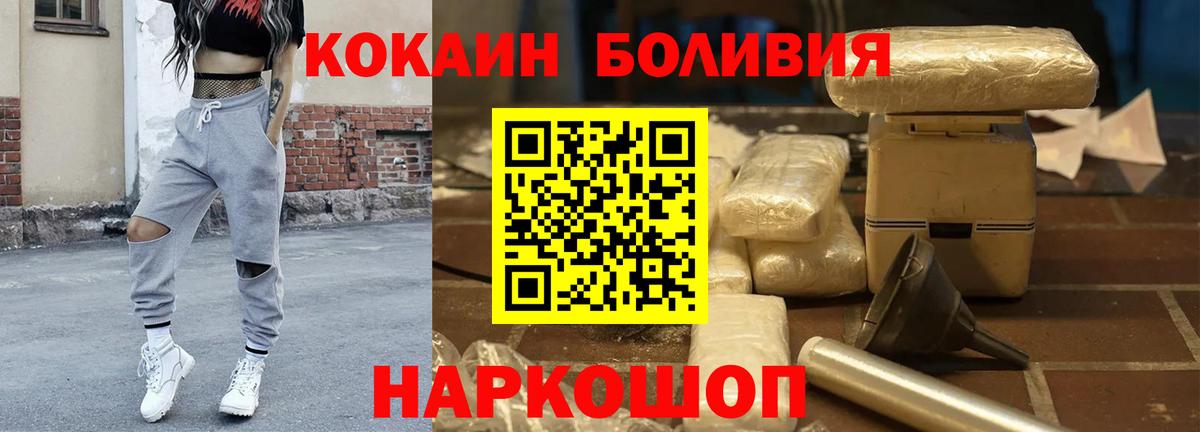 Cocaine Fish Scale  Cocaine Fish Scale  наркотики  Кохма  Вход с VPN 