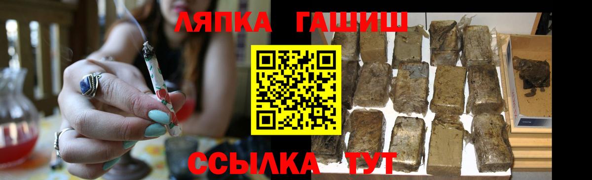 Гашиш  Вход с VPN  ГАШИШ Cannabis  Кохма  ГАШИШ Ice-O-Lator 