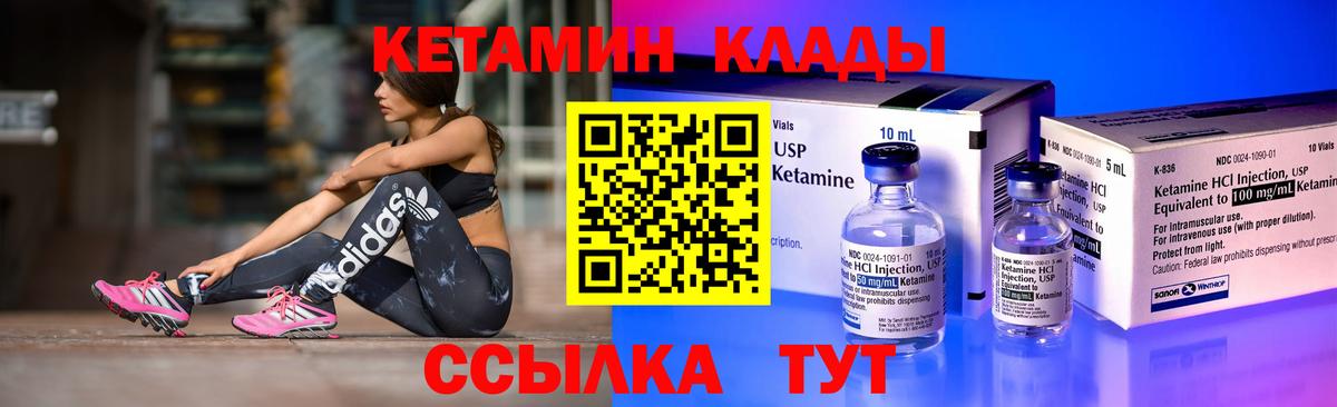 Кохма  Кетамин ketamine  ОМГ ОМГ ссылка  Кетамин ketamine  Вход с VPN 