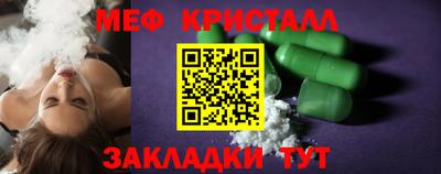 mdpv Кинель