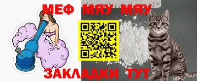 mdpv Кинель