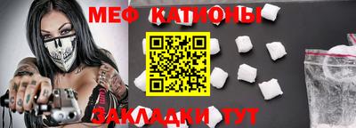 mdpv Кинель