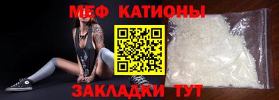 mdpv Кинель