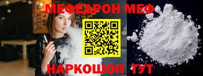 mdpv Кинель