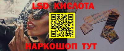 каннабис Кингисепп