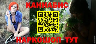 каннабис Кингисепп