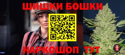 каннабис Кингисепп