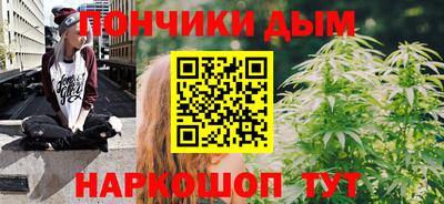каннабис Кингисепп