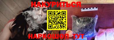 каннабис Кингисепп