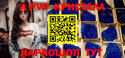 mdpv Кинель