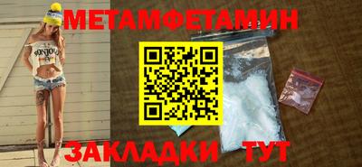 mdpv Кинель