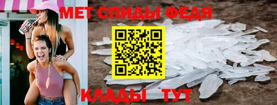 mdpv Кинель