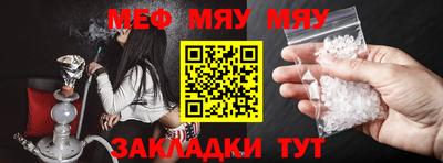 mdpv Кинель
