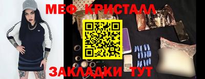 каннабис Кингисепп