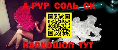 каннабис Кингисепп