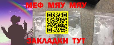 mdpv Кинель