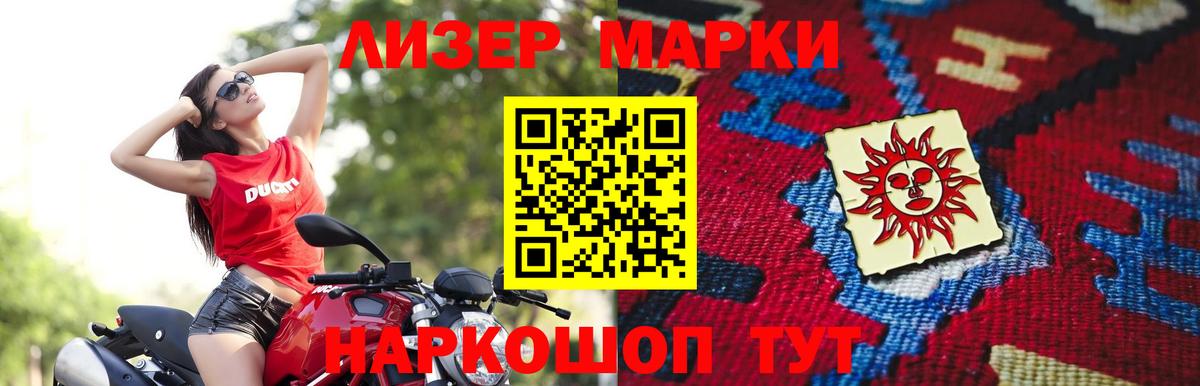 ЛСД экстази ecstasy  Вход с VPN  Кохма  LSD-25 экстази ecstasy 