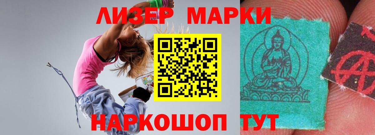 Лсд 25 экстази кислота Кохма