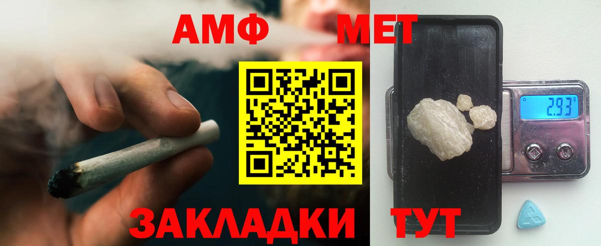 Метамфетамин пудра Кохма