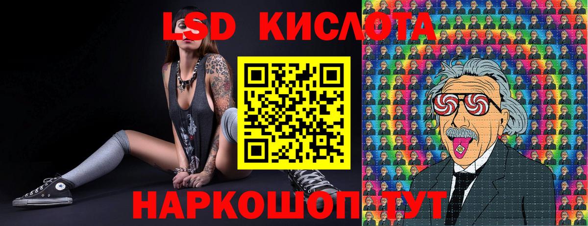 Наркотические марки  Вход с VPN  Кохма  Марки NBOMe 1500мкг 