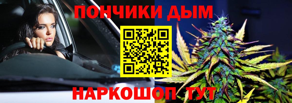 Конопля THC 21%  Вход с VPN  Конопля сатива  Бошки Шишки марихуана  МАРИХУАНА THC 21%  Кохма 
